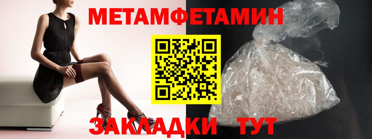 OMG вход  Вход с VPN  АМФЕТАМИН  Сунжа  Амфетамин Розовый 