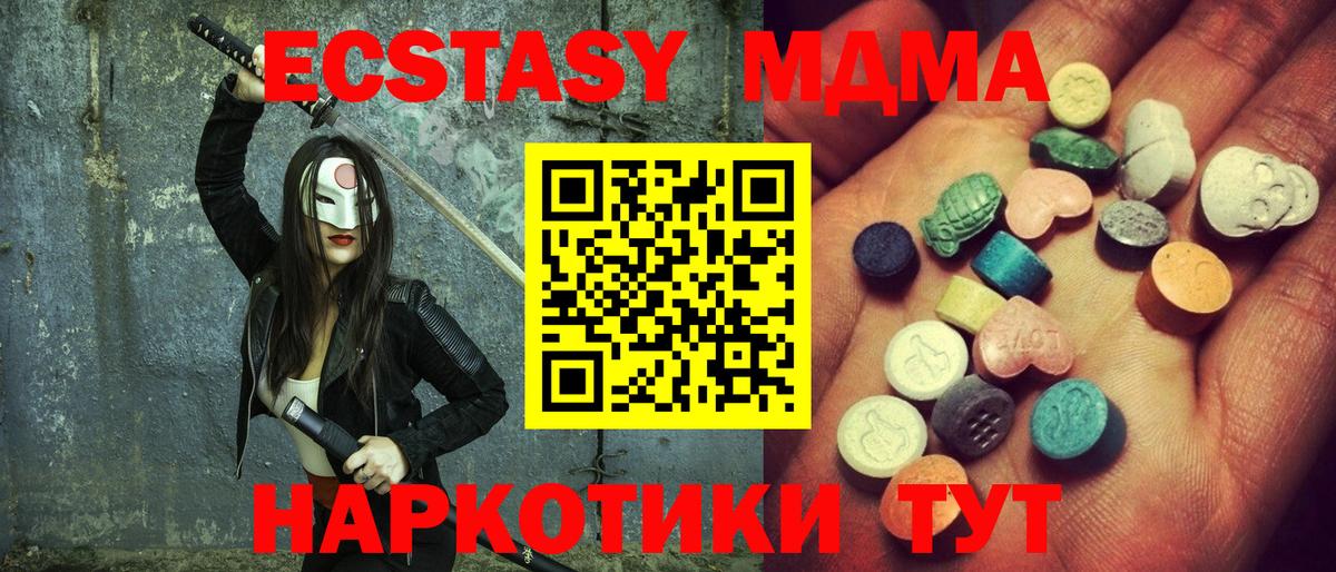Сунжа  Экстази  ЭКСТАЗИ DUBAI  Вход с VPN  ЭКСТАЗИ MDMA 