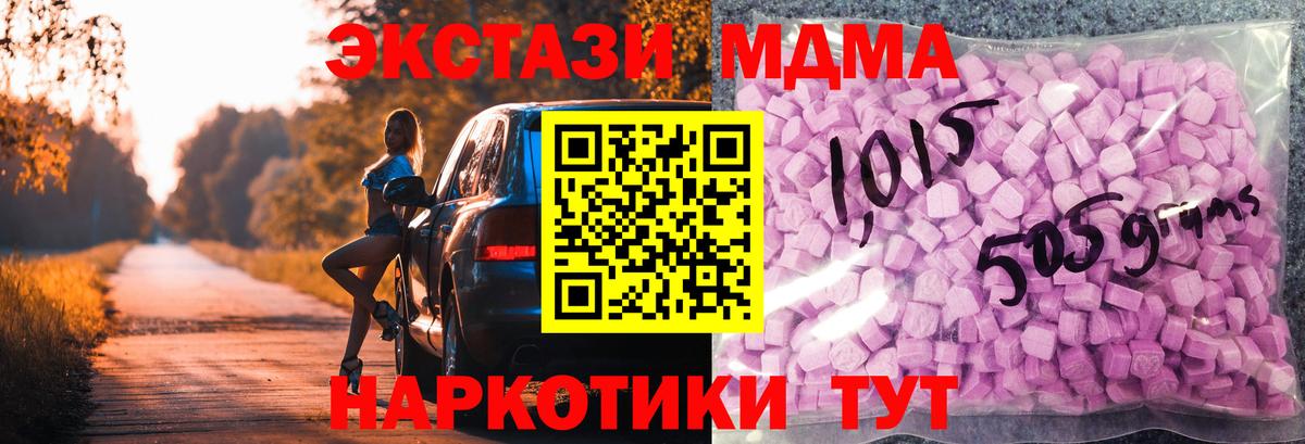 ЭКСТАЗИ ешки Сунжа