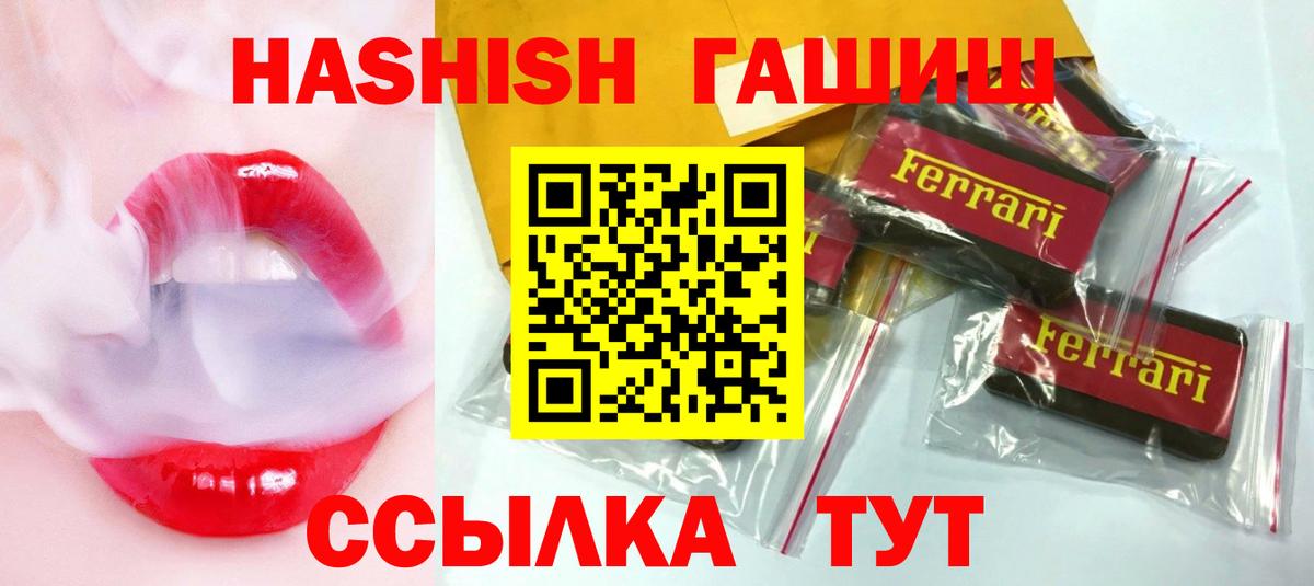 ГАШ индика сатива Сунжа