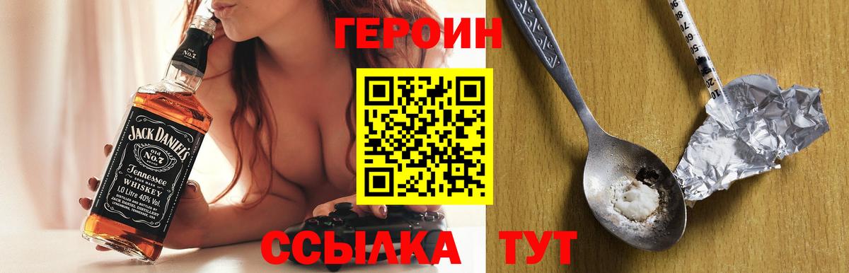 ГАШИШ  COCAIN  Сунжа  Мефедрон кристаллы  Вход с VPN  Конопля 