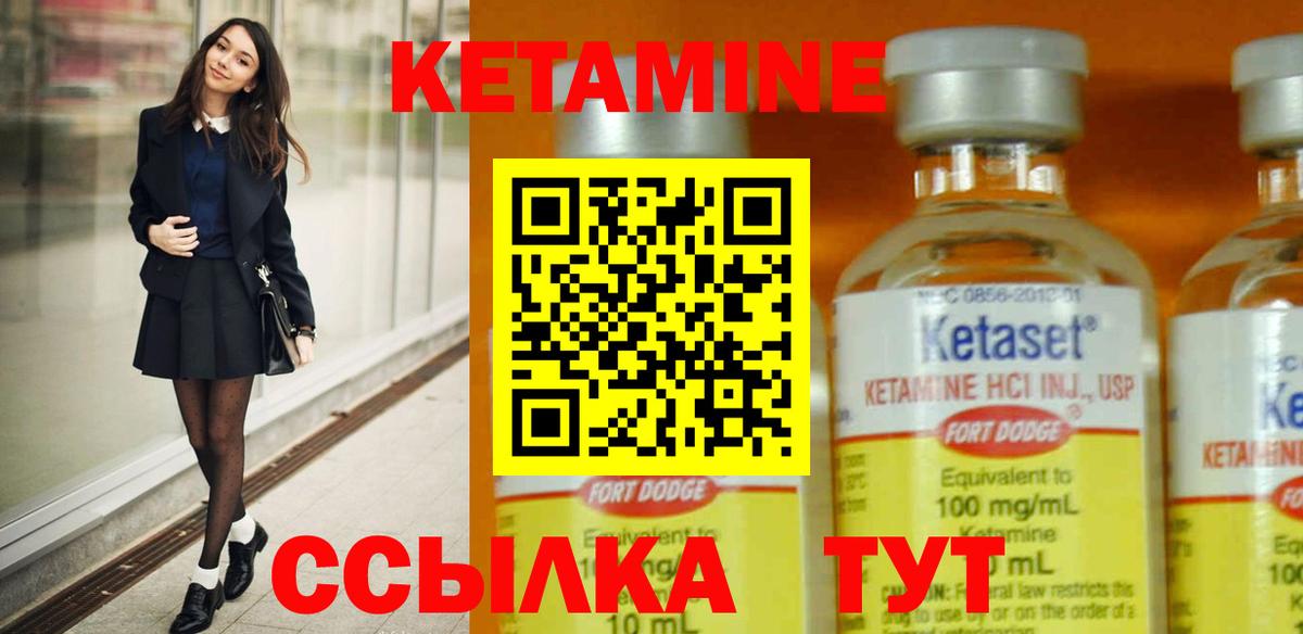 Сунжа    ONION  Вход с VPN  Кетамин VHQ 