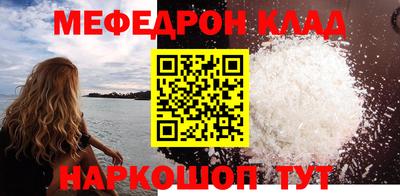 каннабис Моздок