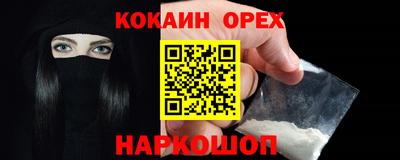 дживик Нальчик