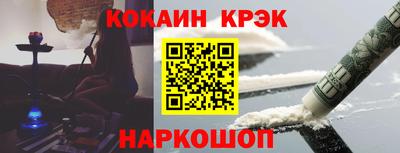 наркотики Наро-Фоминск