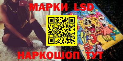 каннабис Моздок