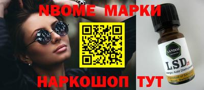 каннабис Моздок