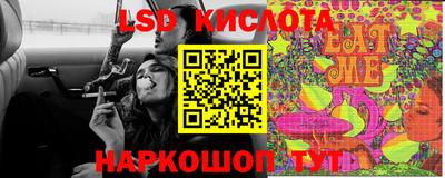 наркотики Наро-Фоминск