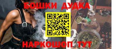 каннабис Моздок