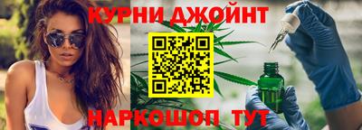 наркотики Наро-Фоминск