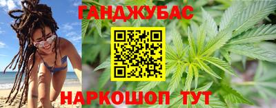 каннабис Моздок