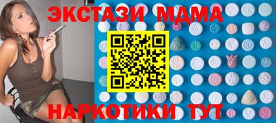таблы Нарткала