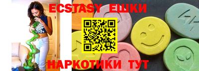 мефедрон VHQ Можайск