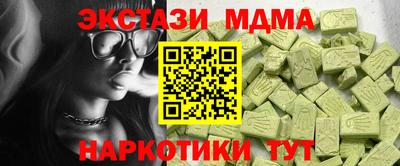 мефедрон VHQ Можайск