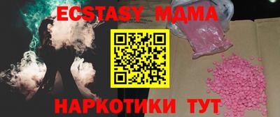 таблы Нарткала