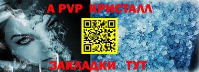 мефедрон VHQ Можайск