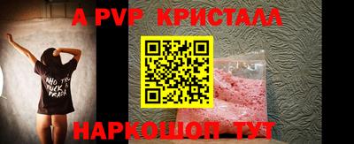 мефедрон VHQ Можайск