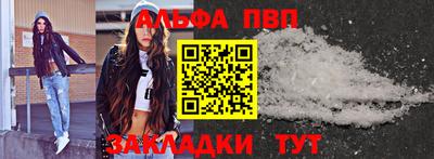 дживик Нальчик