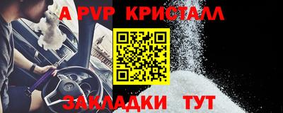 мефедрон VHQ Можайск