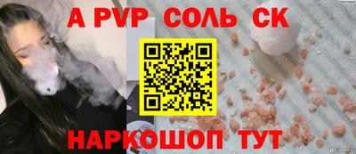 каннабис Моздок