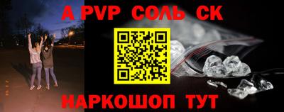 мефедрон VHQ Можайск