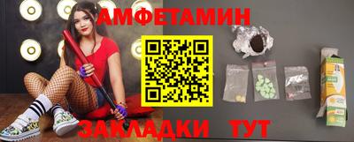 прущие грибы Можга