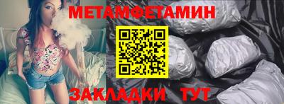 мефедрон VHQ Можайск