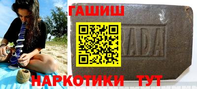 мефедрон VHQ Можайск