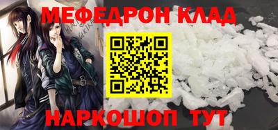 каннабис Моздок