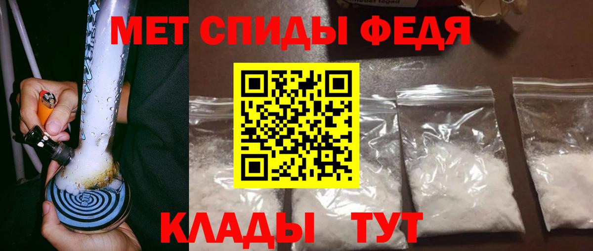Первитин винт Сунжа