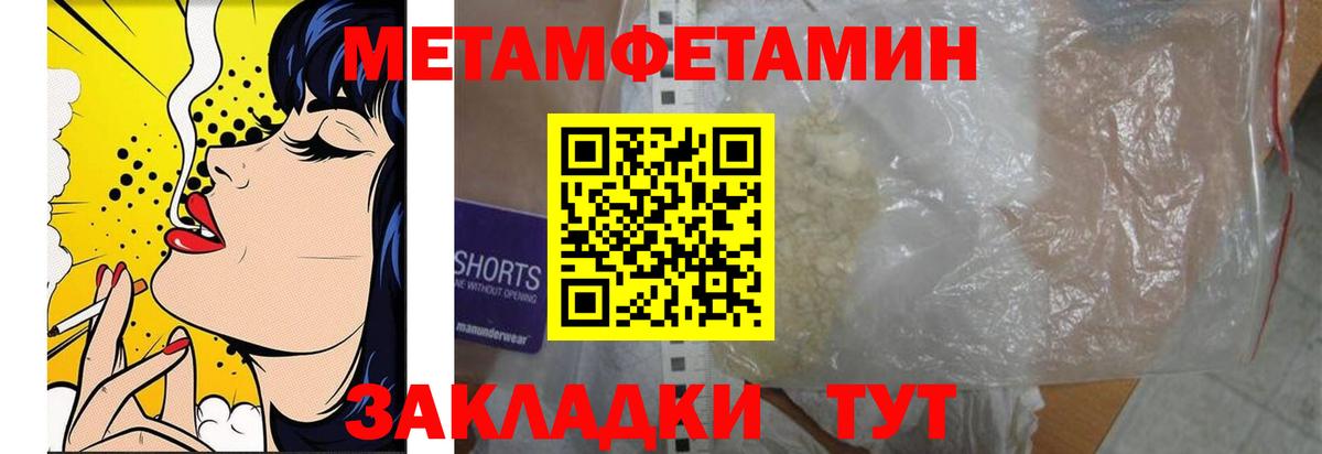 Сунжа  МЕТАМФЕТАМИН витя  Вход с VPN  МЕТАМФЕТАМИН витя 