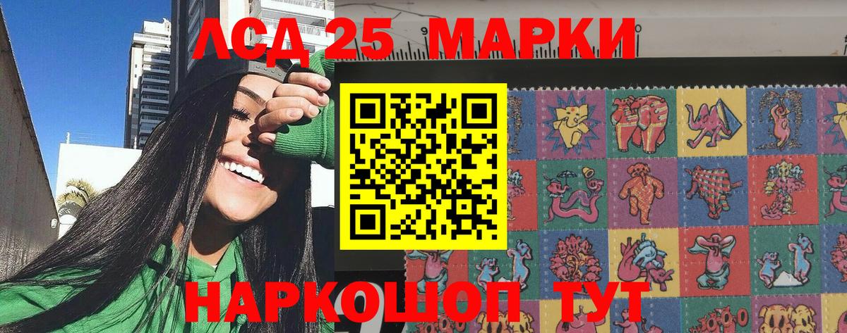 Марки NBOMe 1,8мг  Марки N-bome  Сунжа  Вход с VPN 