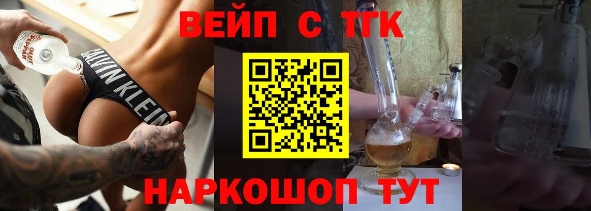 Сунжа  Дистиллят ТГК жижа  Вход с VPN 