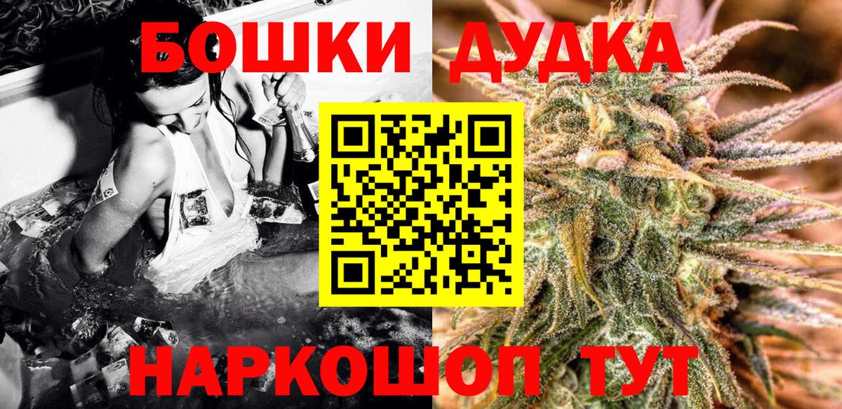Каннабис THC 21% Сунжа